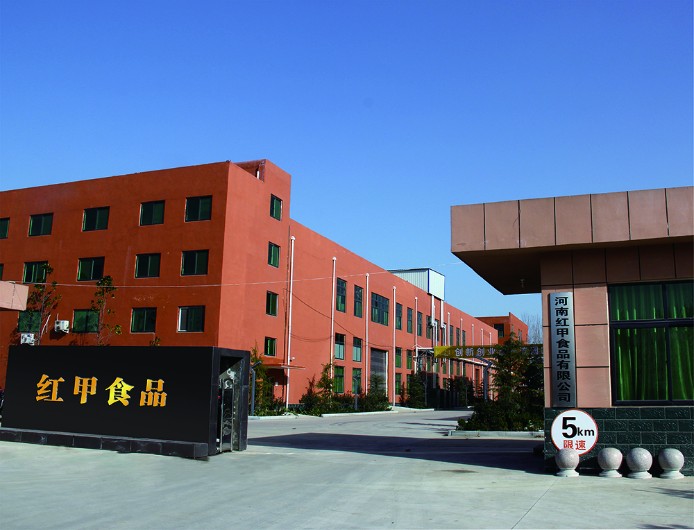 公司简介